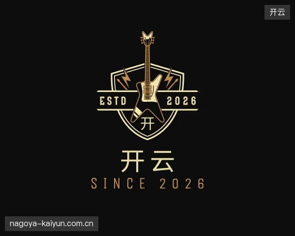 走进开云官方入口